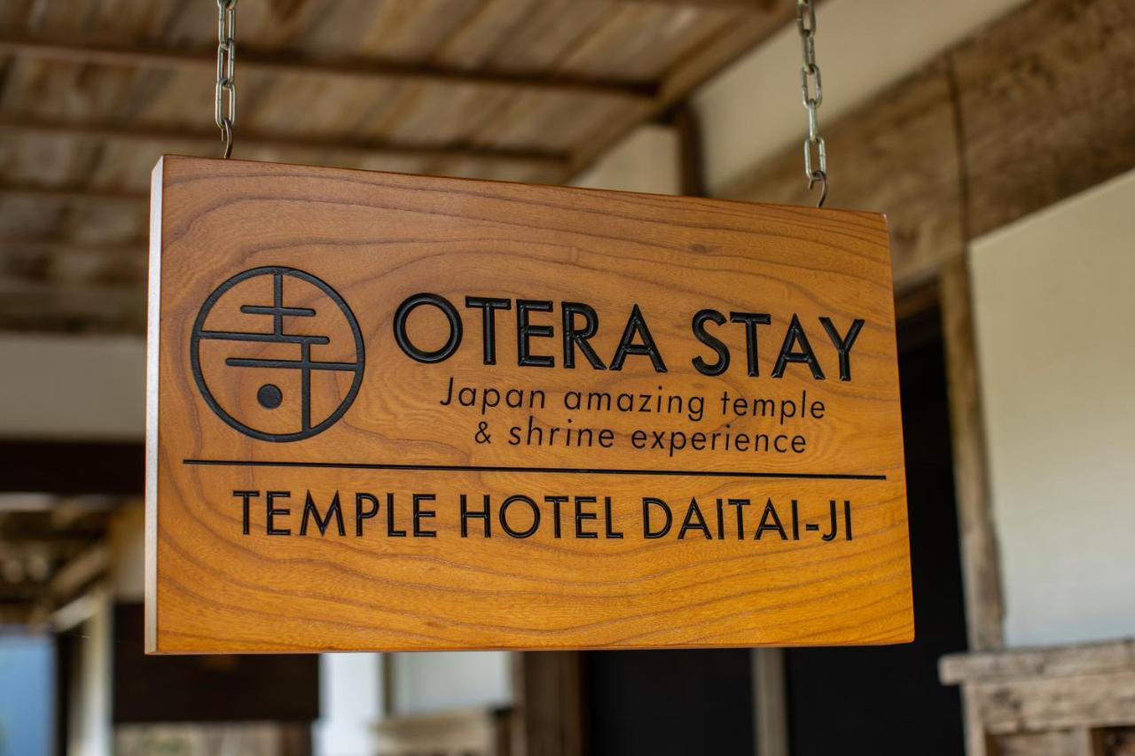 宿坊 大泰寺 Temple Hotel Daitai-Ji Shimosato Eksteriør billede